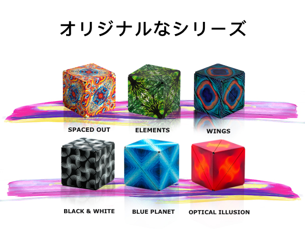 Amazon.co.jp: SHASHIBO 形状変形ボックス - 受賞経歴のある特許
