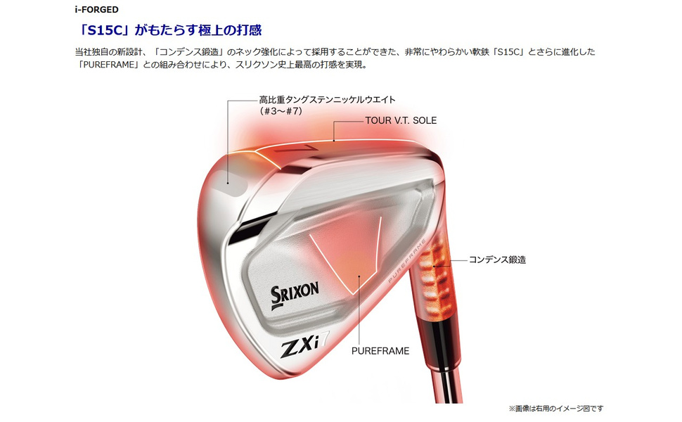 ゴルフ　初心者セット　7本　アイアン キャロウェイ Xホット アイアン7本セット メンズゴルフ 初心者