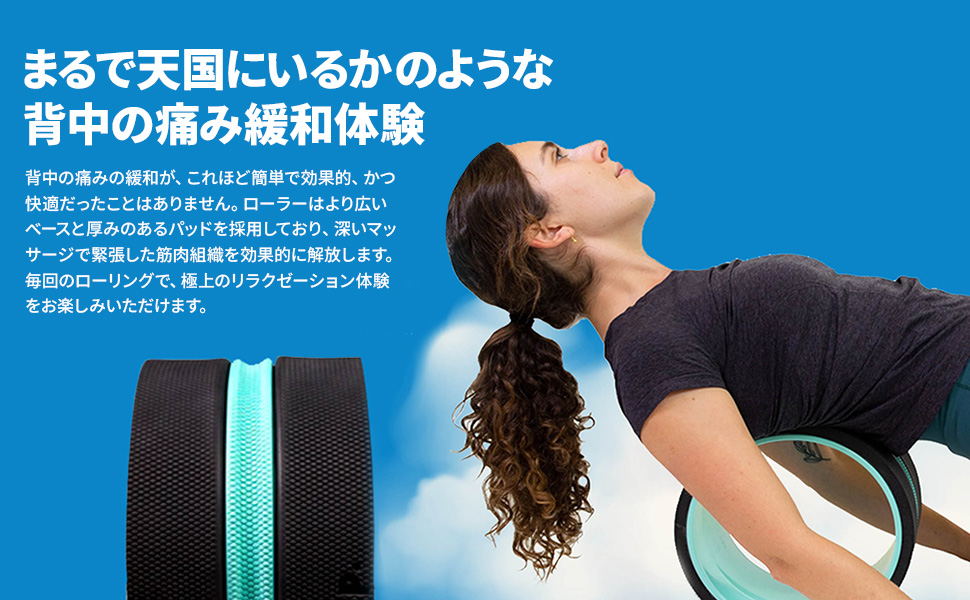 Chirp Wheel Plus ストレッチホイール フォームローラー 4個 Amazon | Chirp (チャープ) Wheel+ (ホイールプラス) フォーム