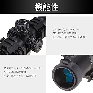 1.5〜5倍スコープ 楽天市場】ライフルスコープ 1．5の通販