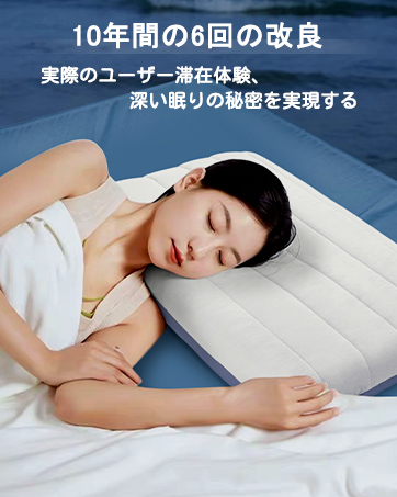 Ｅｆａｉｒ 快眠枕pro sleepwish 温度調節 まくら 横向き寝 快眠枕 快眠枕pro sleepwish 温度調節 まくら 横向き寝 快眠枕 - メルカリ