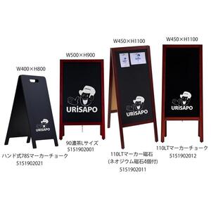 Amazon | A型ブラックボード両面90Lマーカー太字8色セット／A型