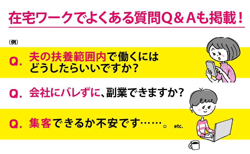 スグできる✅大人気⭕️令和在宅ワークのやり方！ 在宅ワーク 沼過ぎる4畳部屋 #一人暮らし #部屋づくり #在宅