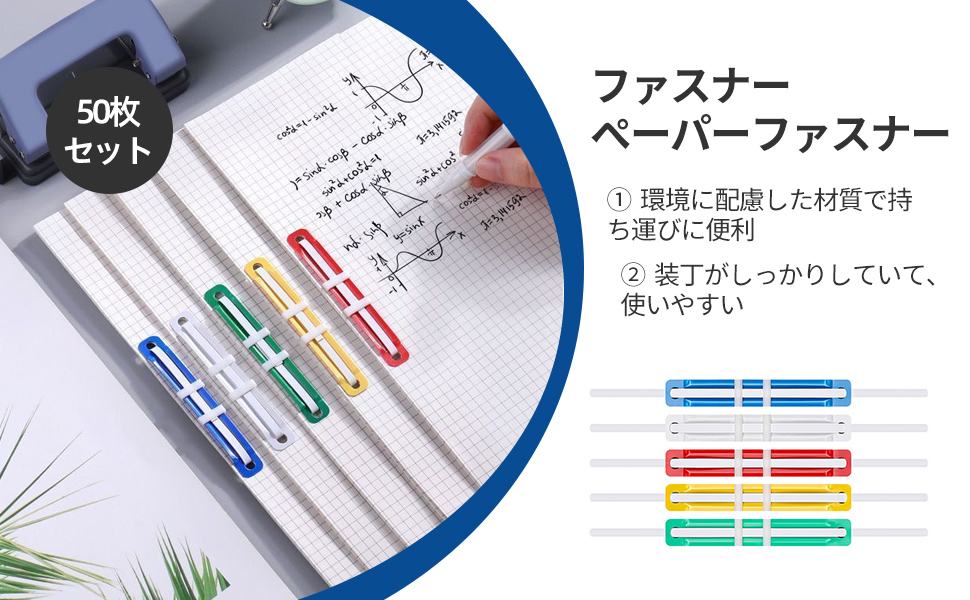 専用】しっかりタイプ ファスナーセット