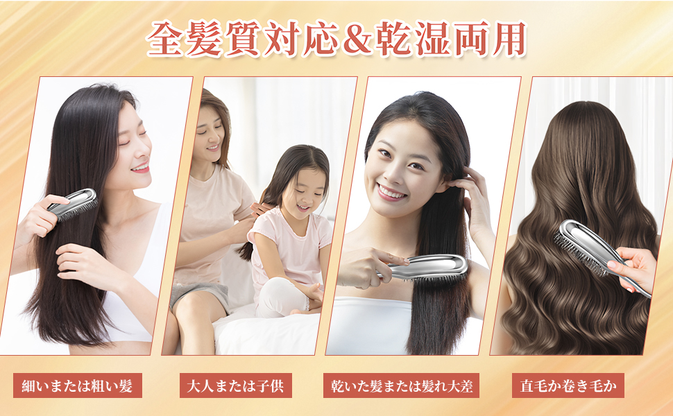 ヘアブラシ