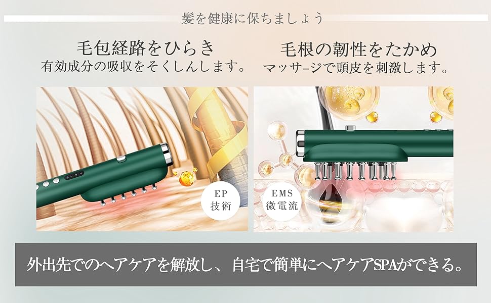 Amazon | 【2025年最新改良型】電気バリブラシRF美顔器 電気ブラシ ems