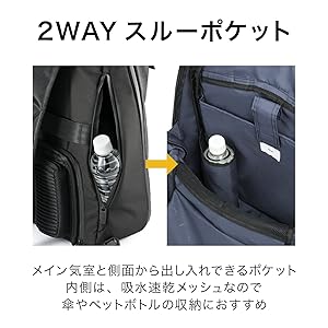 Amazon | [エースジーン] ビジネスリュック ハイプロパックエア
