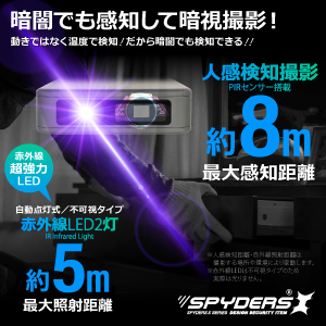 Amazon.co.jp: スパイダーズエックス(SPYDERSX) スパイカメラ