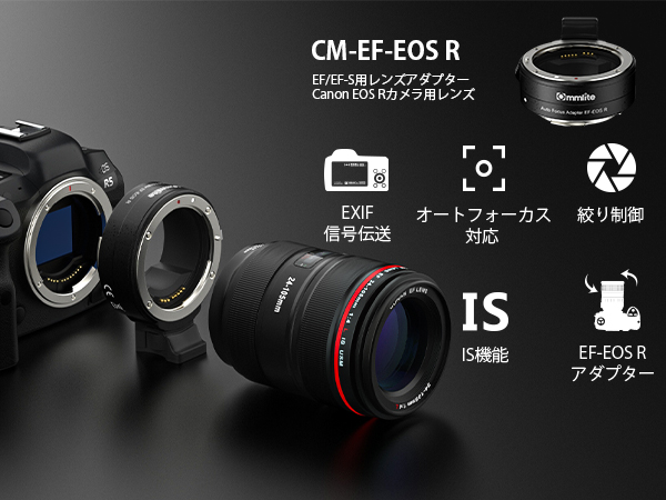 Amazon | Commlite CM-EF-EOSR マウントアダプター EOSR対応