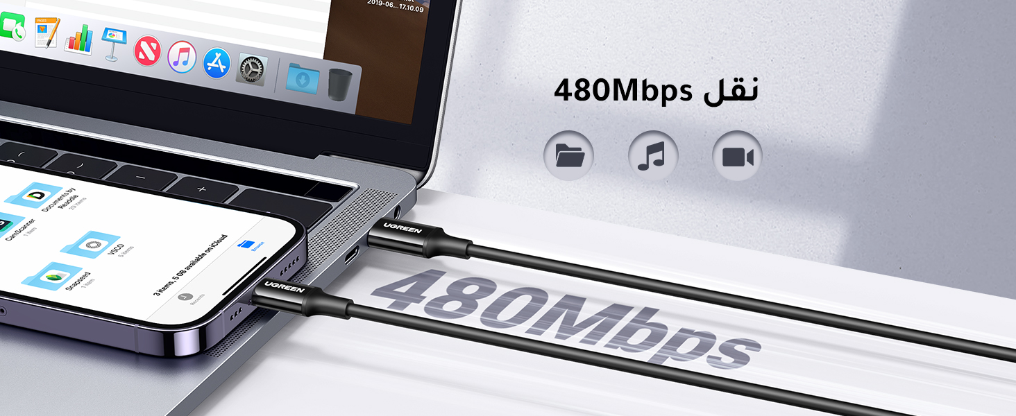 fast  charger Cable