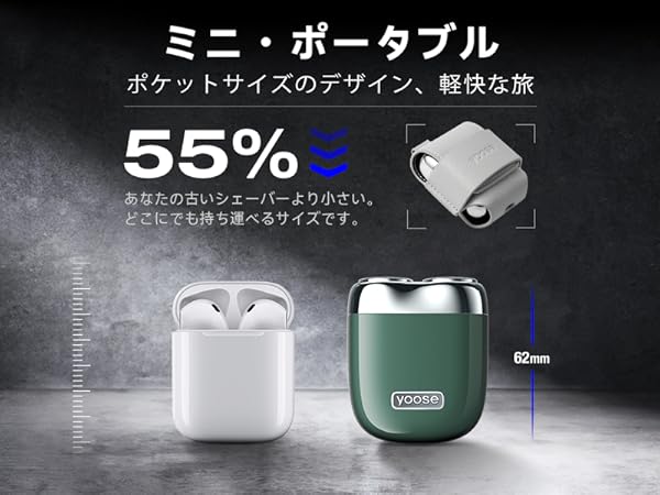 Amazon | yoose メンズ 電動 シェーバー miniシリーズ Green