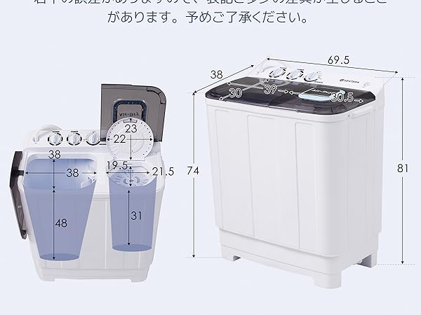 Amazon | 二層式洗濯機 一人暮らし 洗濯7kg/脱水4.5kg【2025新型