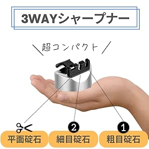 Amazon.co.jp: JP Number 包丁研ぎ シャープナー 3機能 ナイフ