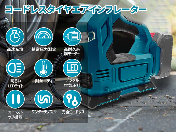 Amazon | SYAYOUHIN エアコンプレッサー 電動 空気入れ マキタ