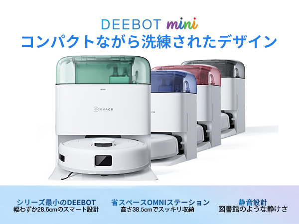Amazon | ECOVACS (エコバックス) DEEBOT miniシリーズ用 水