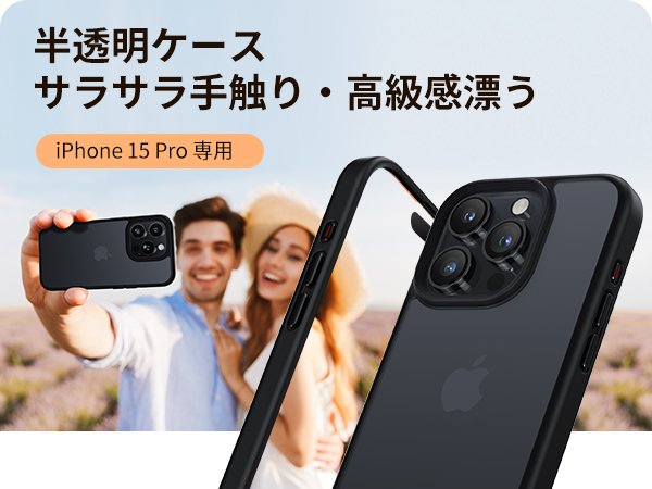 Amazon.co.jp: NIMASO ケース iPhone 15 Pro 用 ケース 滑り止め