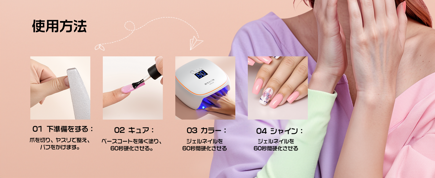 uvライト ネイル