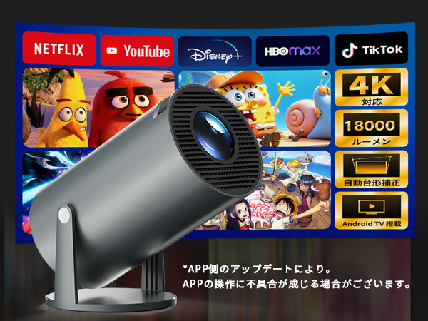 Amazon.co.jp: プロジェクター 家庭用【Android TV12.0搭載