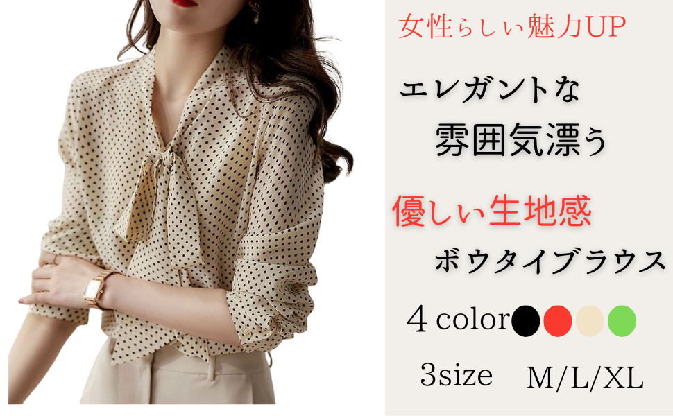 Amazon | [Dep Club] ボウタイブラウス レディース ブラウス