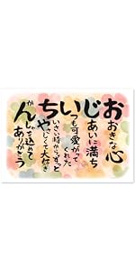 敬老の日カード ご長寿祝い 誕生日祝い メッセージカード Amazon.co.jp: お祝い 誕生日 感謝状 おじいちゃん 敬老の日