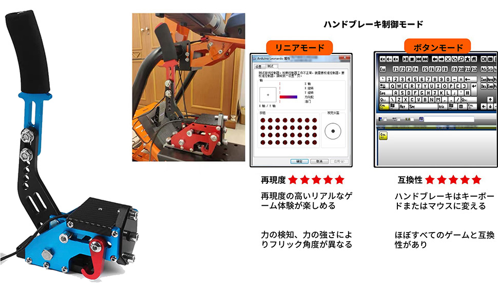Amazon.co.jp: ゲームハンドブレーキ サイドブレーキ USBシミュレート