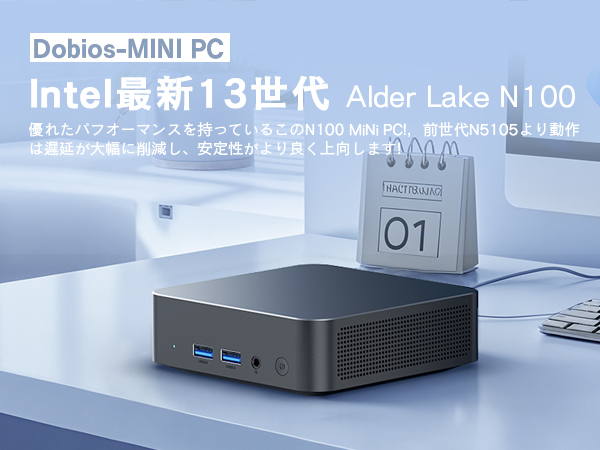 Amazon.co.jp: 2025新登場 Dobios ミニpc 第13世代インテルN100