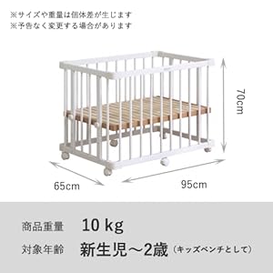 Amazon.co.jp: ファルスカ ミニジョイントベッド ネオ ホワイト