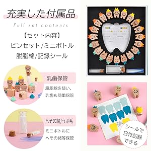 新品　Familia　ファミリア　乳歯ケース Amazon | アルファタカバ 乳歯ケース 日本製 檜 ヒノキの乳歯