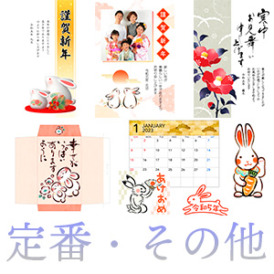 うさぎ