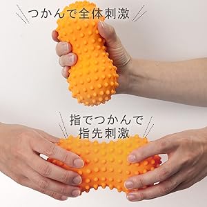 Amazon.co.jp: アルファックス マッサージボール ストレッチ