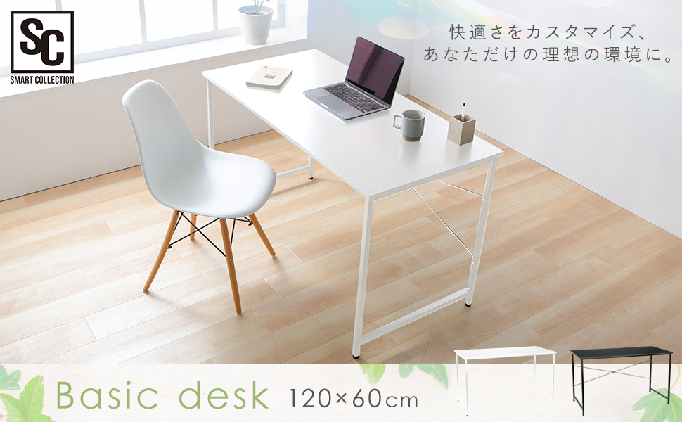 Amazon.co.jp: 【組立簡単】アイリスプラザ 机 デスク パソコン