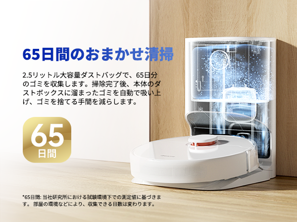 Dreame L10Pro ロボット掃除機 水拭き 4000Pa強力吸引 Amazon.co.jp : dreame L10Pro ロボット掃除機 3D高精度障害物