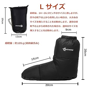 Amazon | [Sethmay] ダウンソックス【最新の滑り止め技術】 防寒