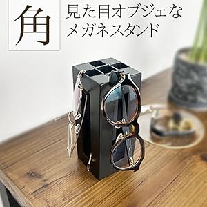 Amazon｜【monoKOZZ 】【4本掛け】 キューブメガネスタンド 【角タイプ
