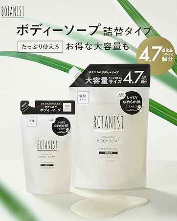 ティエンズ　ボディーソープ　詰め替え用　2個 ティエンズボディーソープ詰め替え用2個