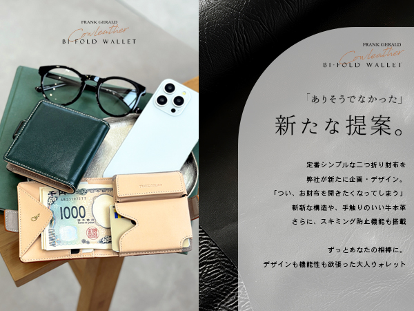 Amazon | [FRANK GERALD] 財布 2つ折り 本革 薄型 大容量 軽い