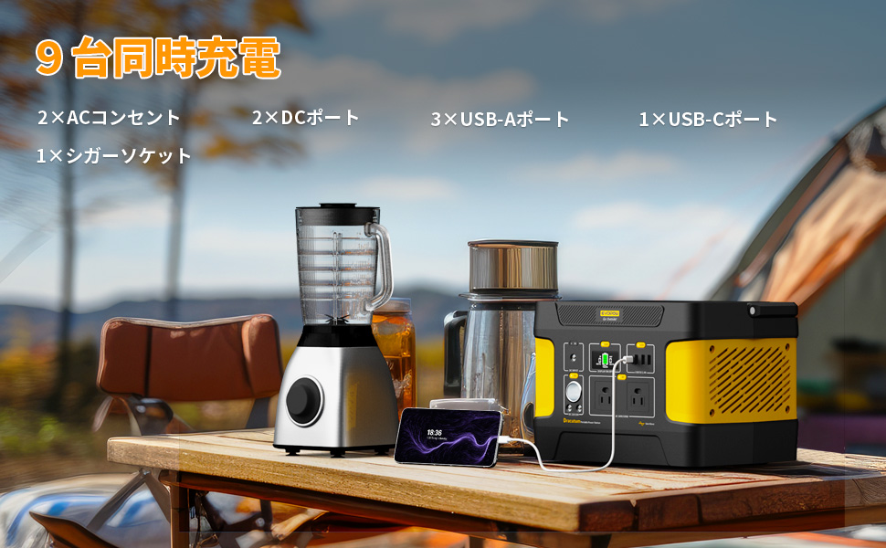 全新品EVOPOWポータブル電源-355Wh/110938mAh　イエロー防災色 全新品EVOPOWポータブル電源-355Wh/110938mAh イエロー防災色
