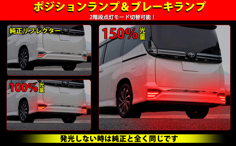トヨタ 90 ヴォクシー VOXY ノア　NOAHリフレクター　左右セット　純正 71KLdBWE9XL._UF350,350_QL50_.jpg