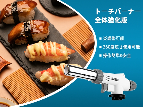 Amazon | 【最新強化版】バーナー ガスバーナー パワートーチ