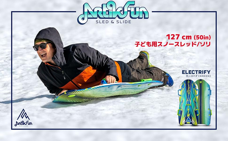 feet ASSLED 究極の雪ソリ Snowfeet ASSLED 究極の雪ソリ