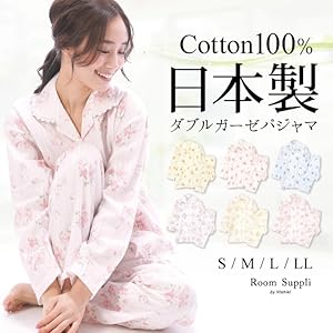Amazon | NISHIKI[ニシキ] パジャマ レディース 日本製 綿100