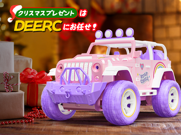 Amazon.co.jp: DEERC ラジコン ドリフト ラジコンカー 子供 おもちゃ