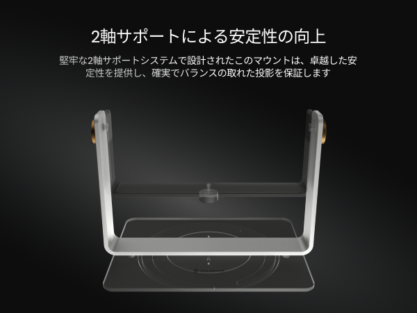 【新品未開封】プロジェクターValerion用 ウォールナットトリップスタンド 新品未開封】プロジェクターValerion用 ウォールナットトリップ