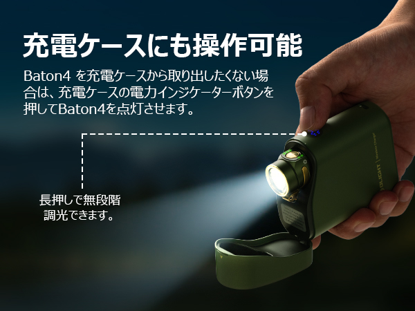 Office-88 Baton4 充電式フラッシュライト アーミーグリーン Olight Baton 4 Premium Edition - ブッシュクラフト.jp｜180日
