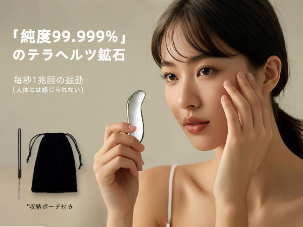 かっさ Amazon.co.jp: 【Amazon.co.jp 限定】カッサ 天然テラヘルツ