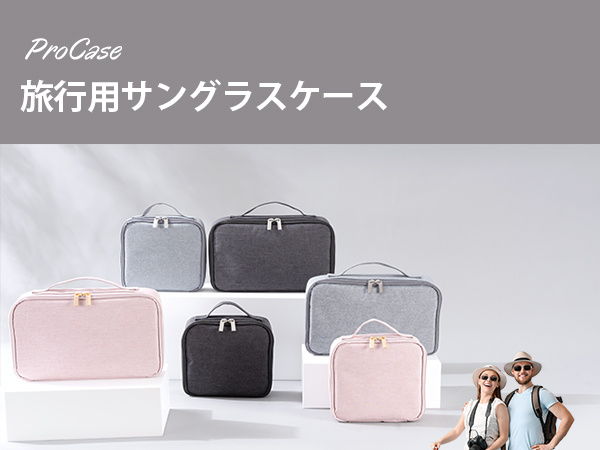 Amazon.co.jp: Lolalet サングラスケース 4本収納可能 眼鏡