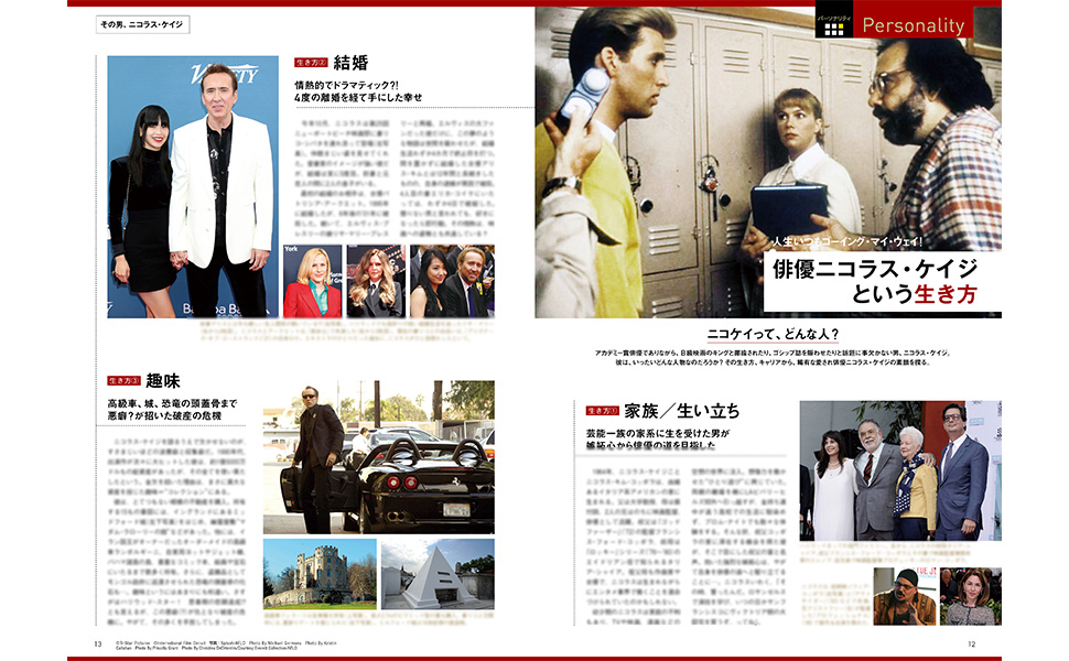DVD&amp;動画配信でーた 2020年12月号 DVD&動画配信でーた 2024年12月号 |本 | 通販 | Amazon