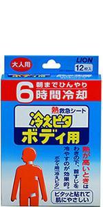Amazon | 冷えピタ ベビー用12枚 | 冷えピタ | 冷却ジェルシート