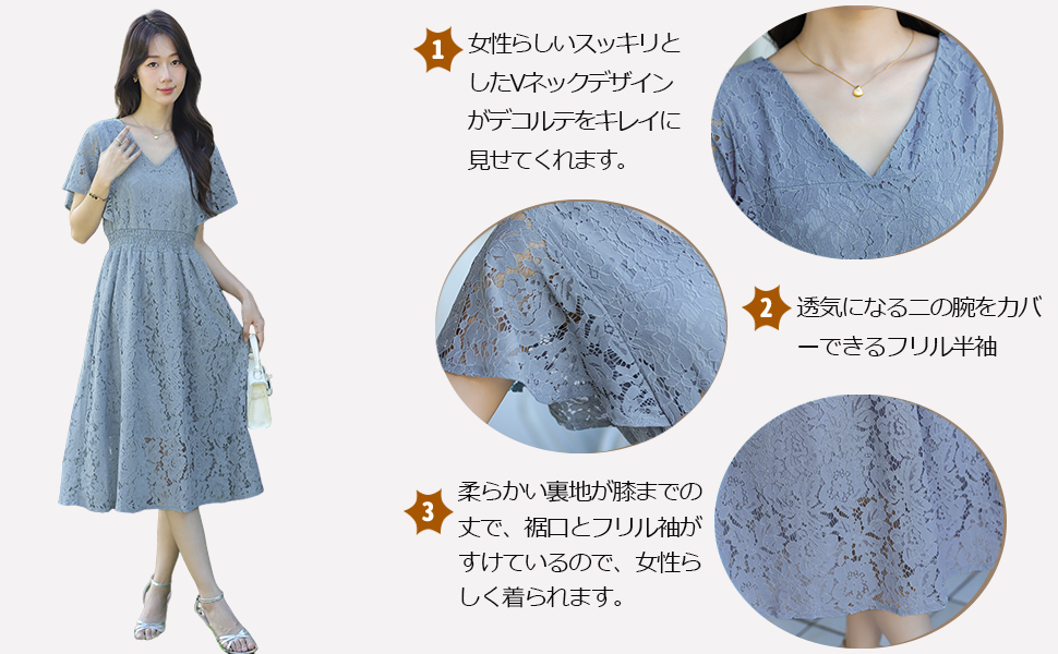 夏のドレス、女性の夏の長いレースドレス、ウエストマークと美しいドレス、招待状のドレス