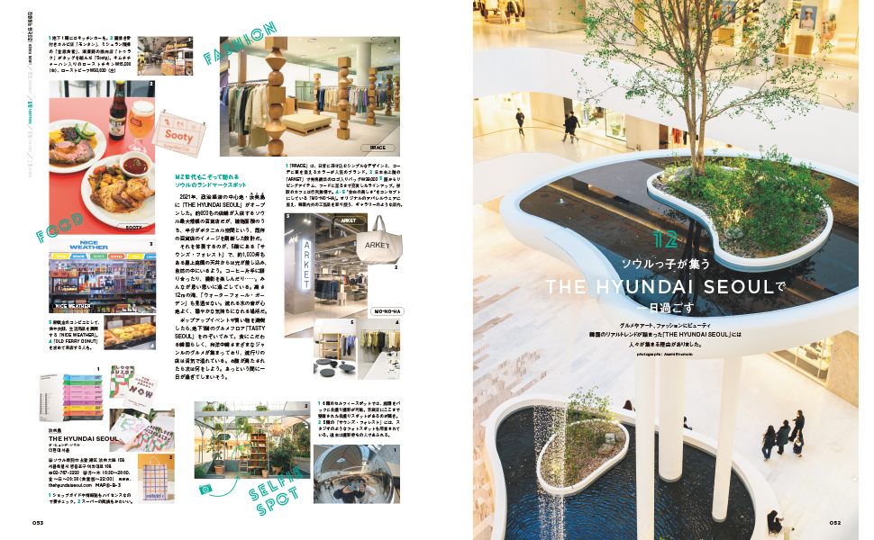 CREA 2023年春号 | CREA編集部 |本 | 通販 | Amazon